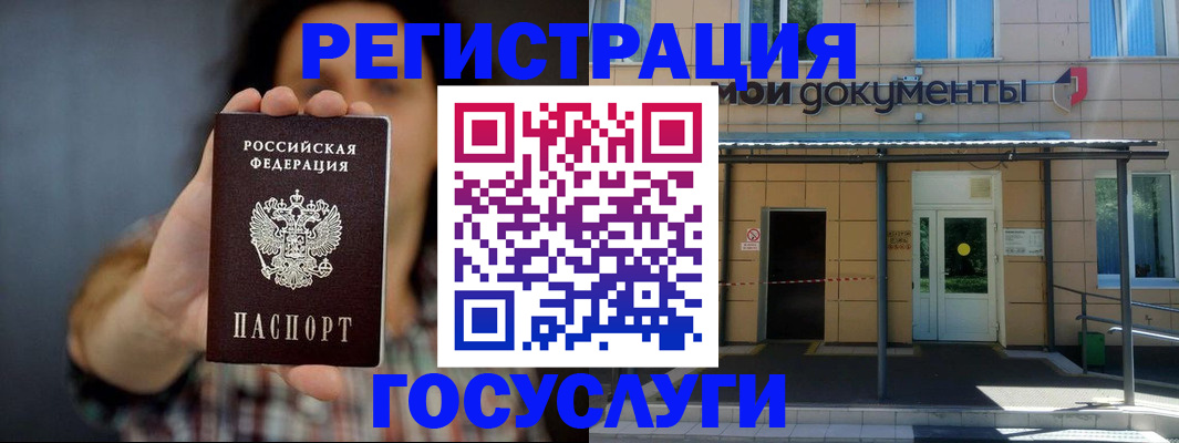 пропишу в квартире в Орле